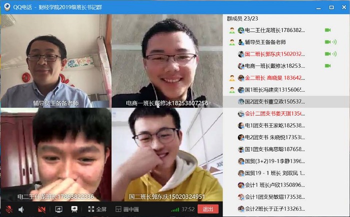 bv伟德国际体育