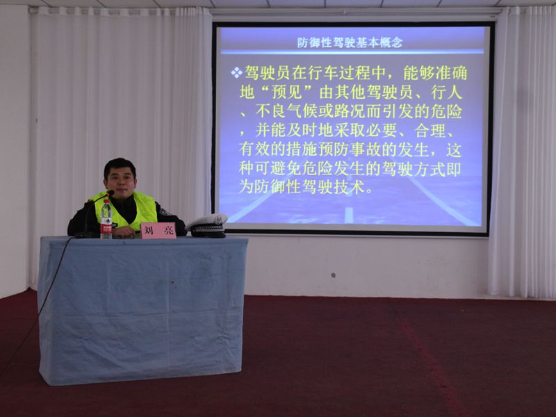 bv伟德国际体育
