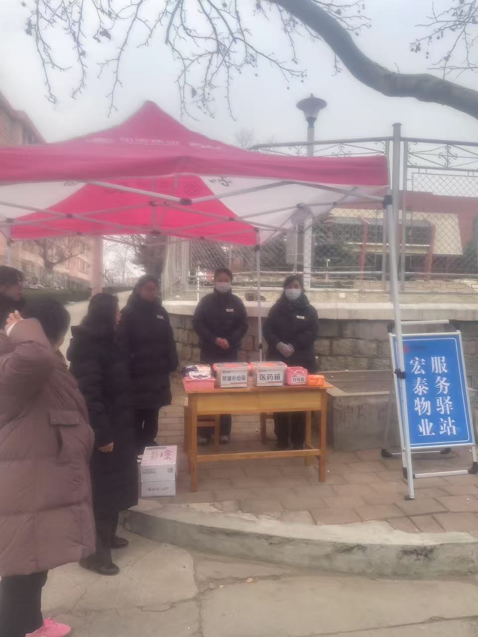 bv伟德国际体育