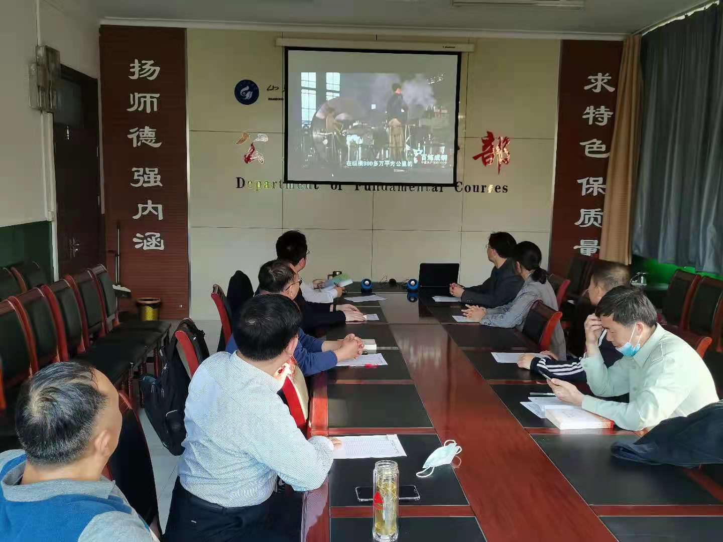 bv伟德国际体育