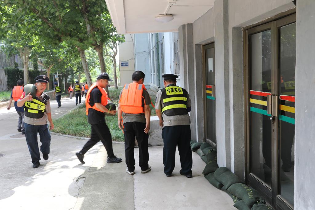 bv伟德国际体育