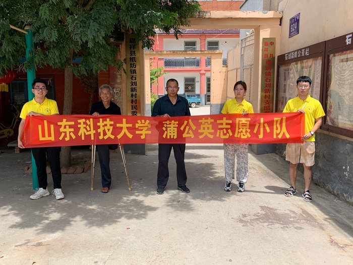 bv伟德国际体育