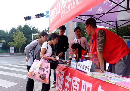 bv伟德国际体育