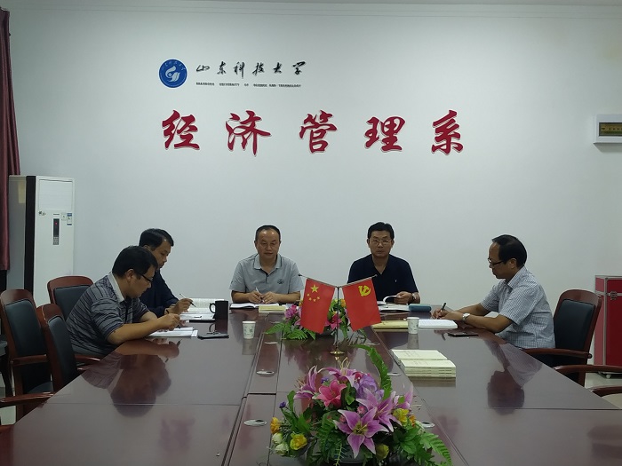 bv伟德国际体育
