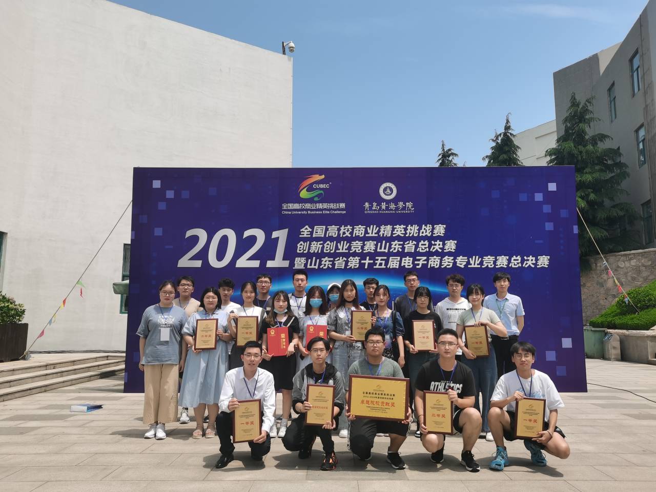 bv伟德国际体育