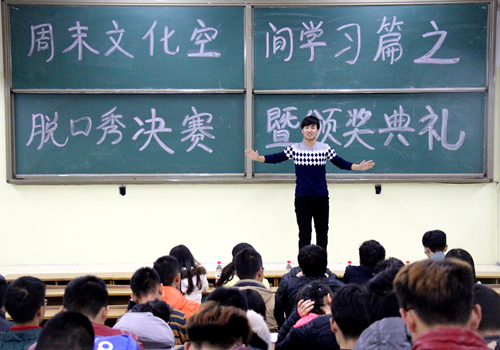 bv伟德国际体育