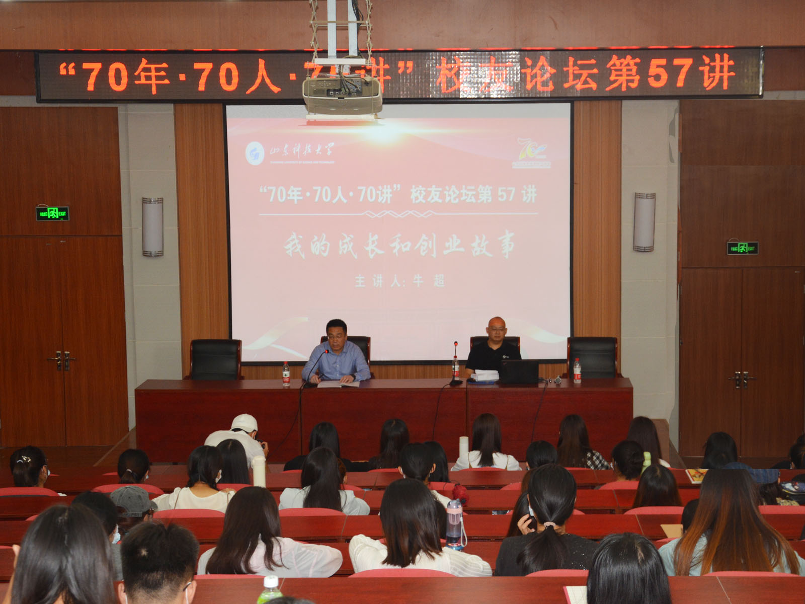 bv伟德国际体育