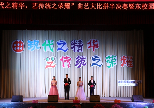 bv伟德国际体育