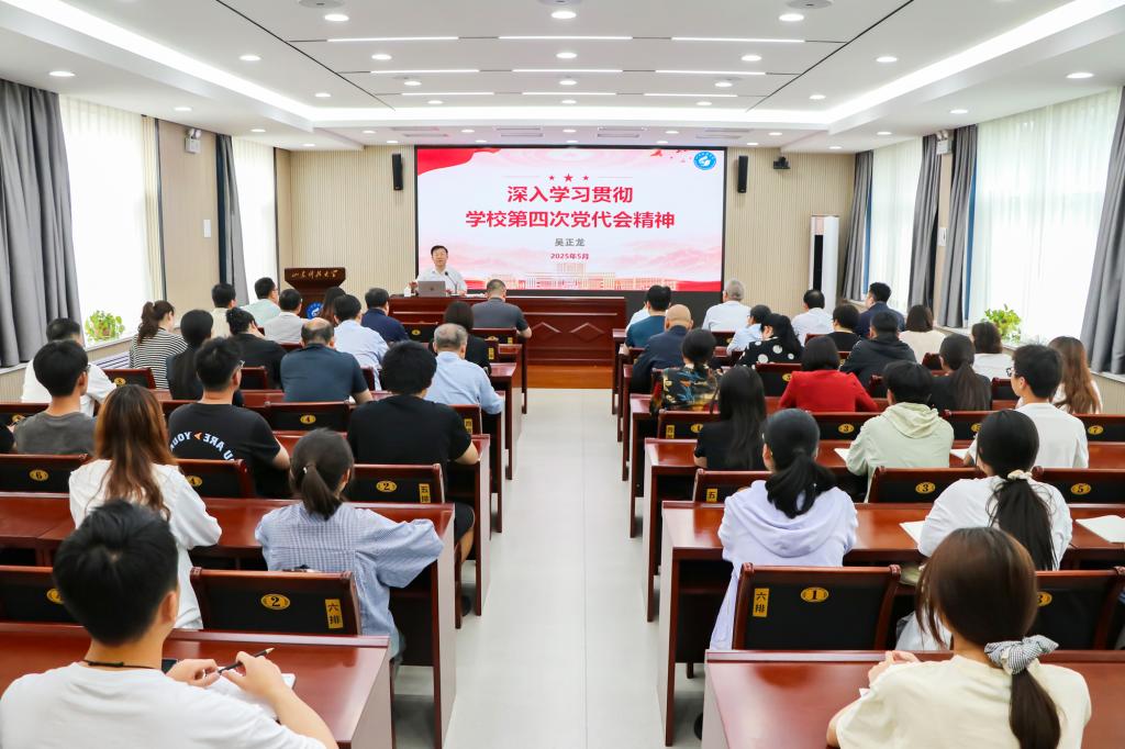 bv伟德国际体育