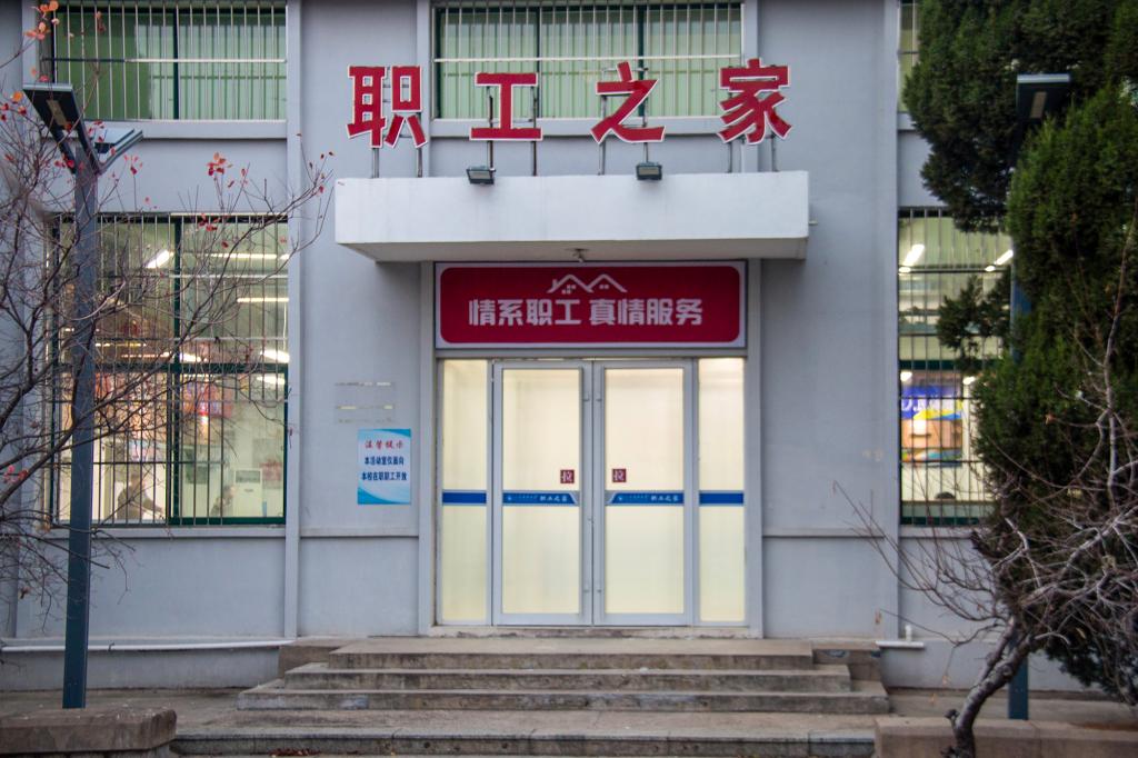 bv伟德国际体育