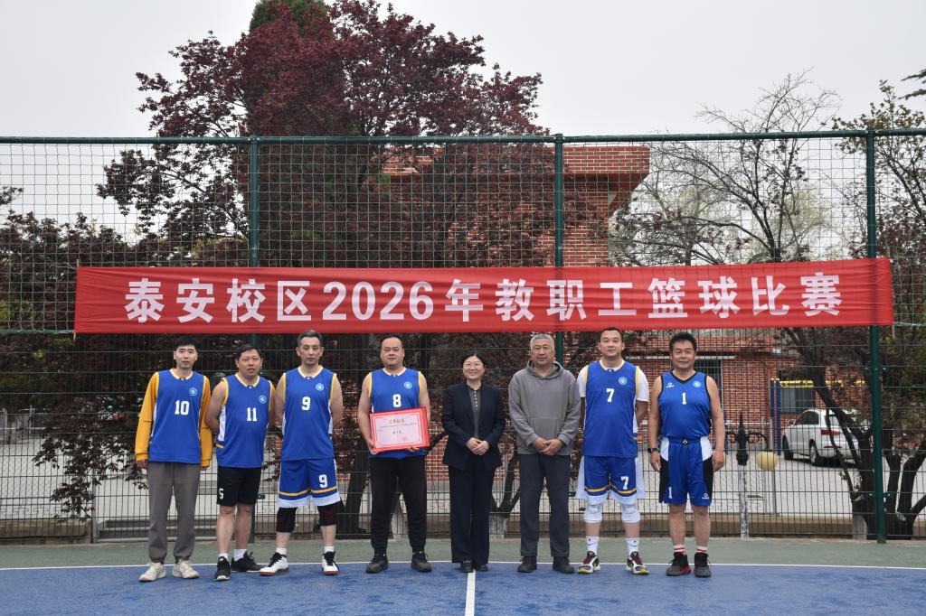 bv伟德国际体育