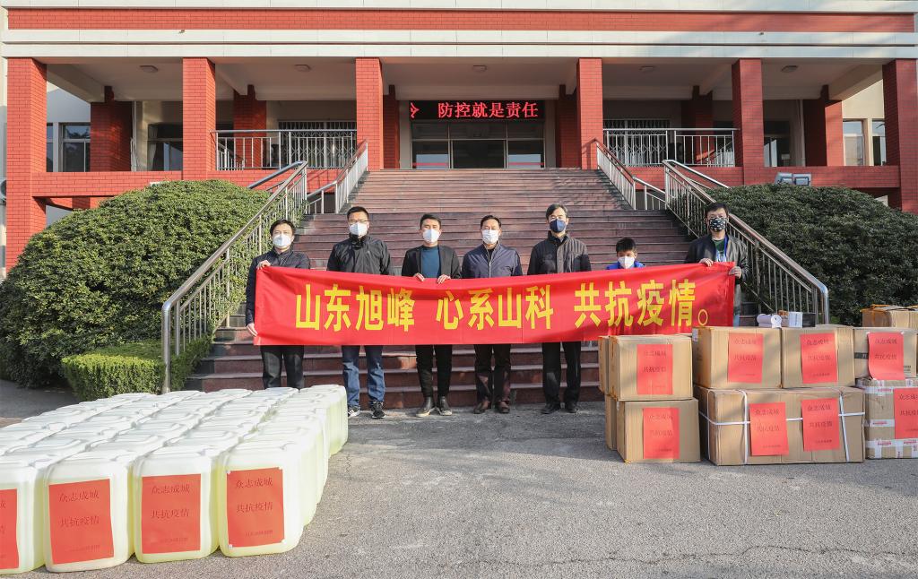 bv伟德国际体育
