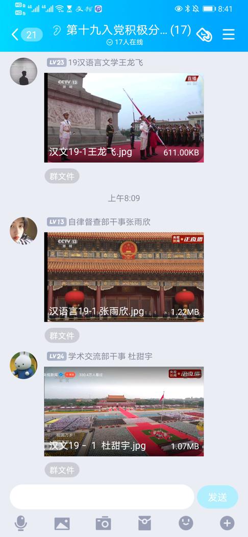 bv伟德国际体育
