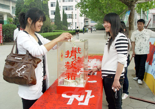 bv伟德国际体育
