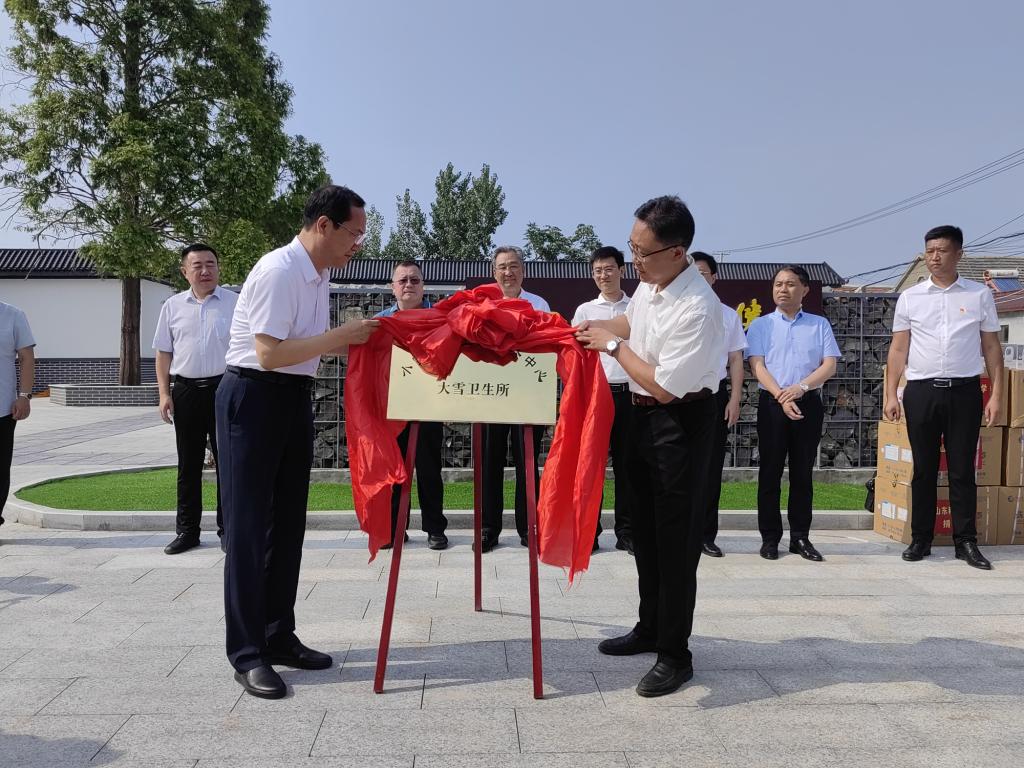 bv伟德国际体育