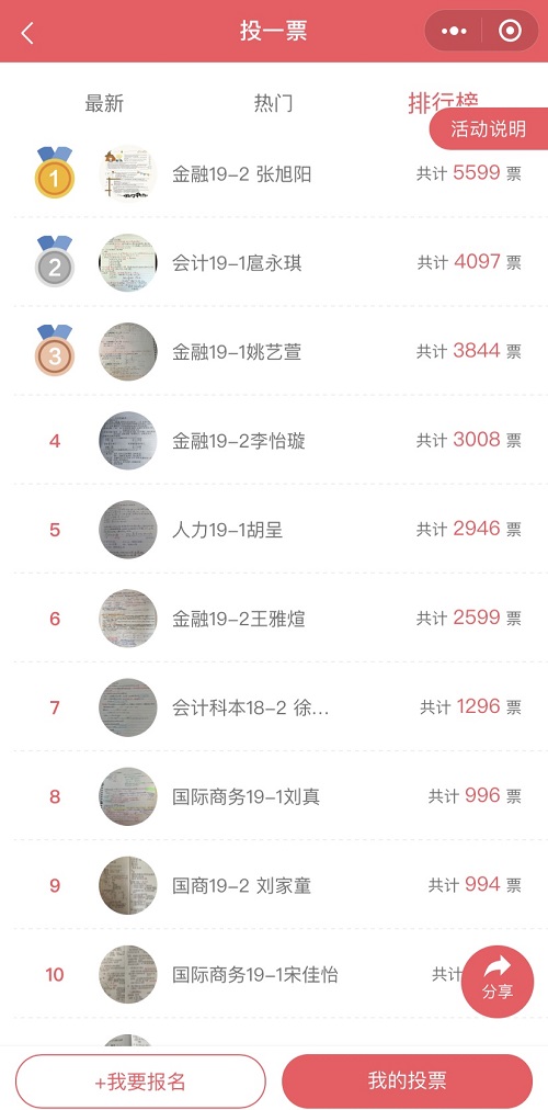 bv伟德国际体育