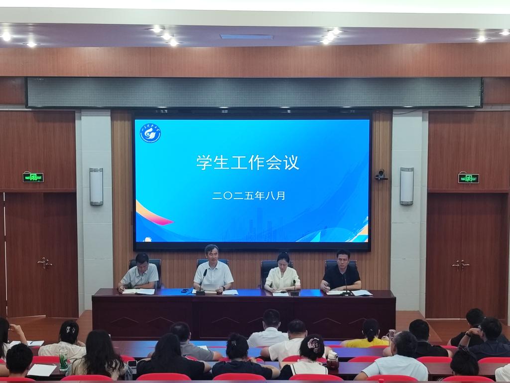bv伟德国际体育