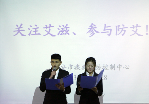 bv伟德国际体育
