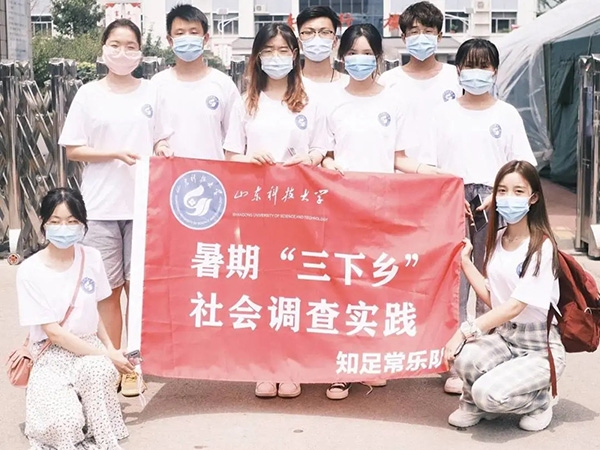 bv伟德国际体育