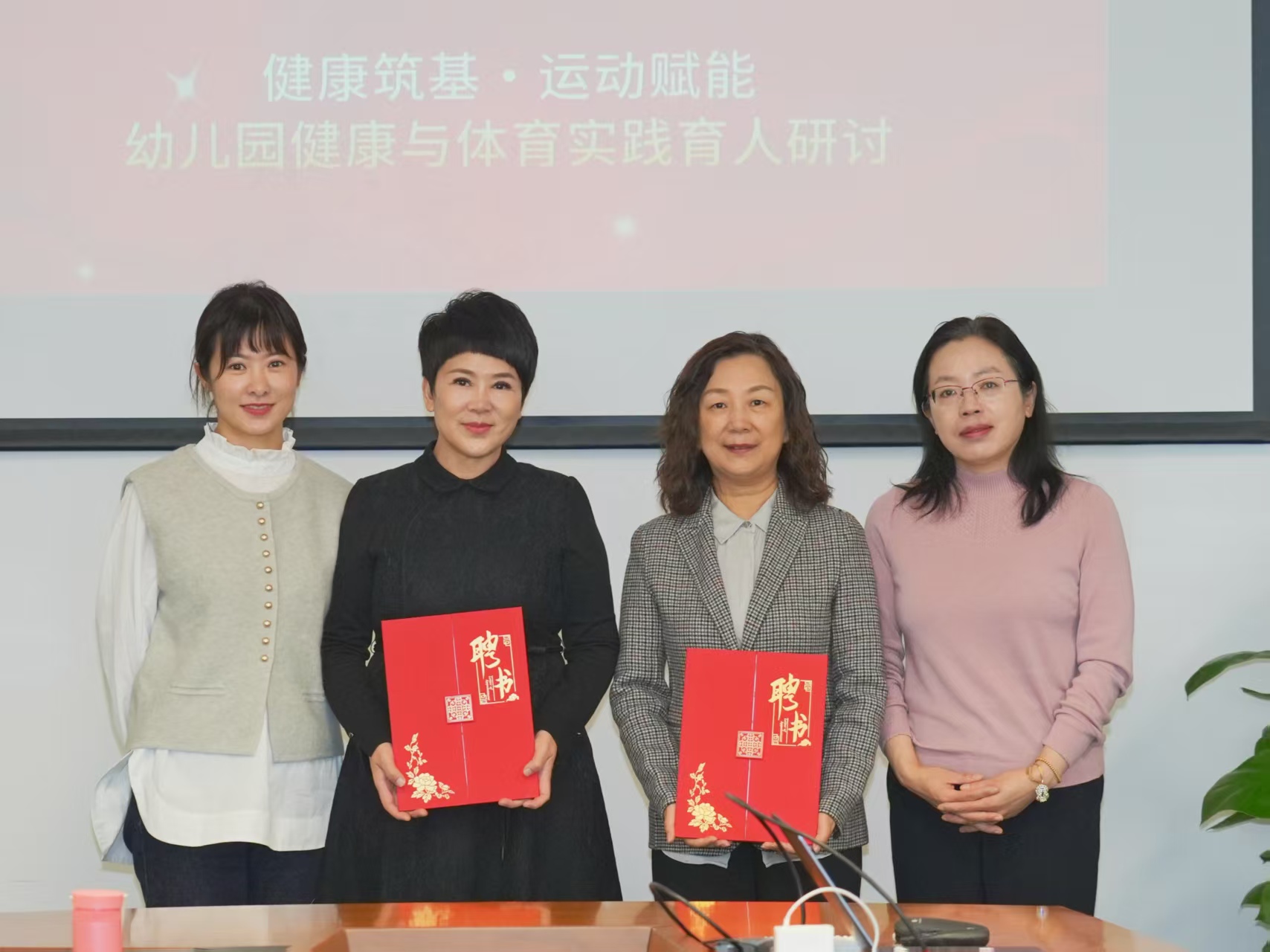 bv伟德国际体育