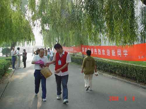 bv伟德国际体育