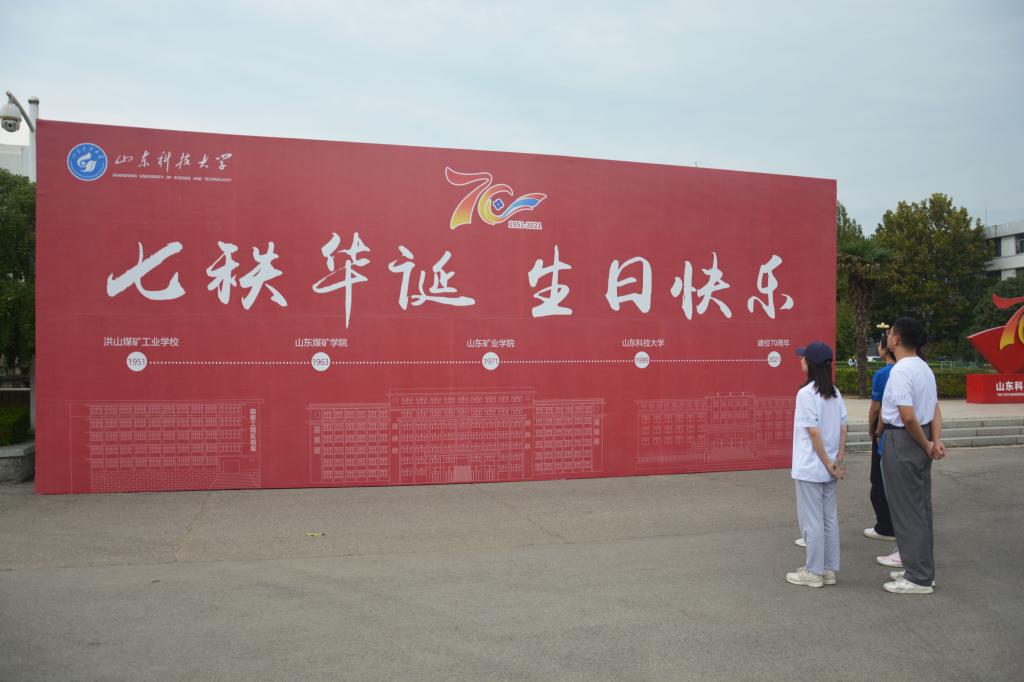 bv伟德国际体育