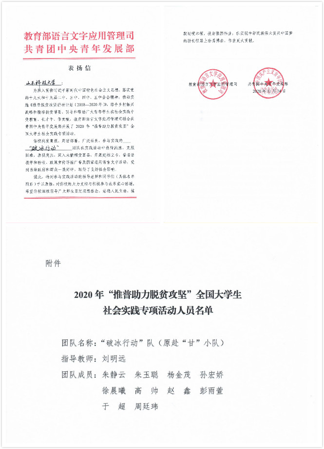 bv伟德国际体育