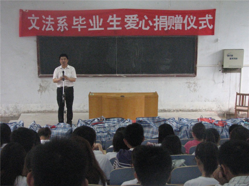 bv伟德国际体育