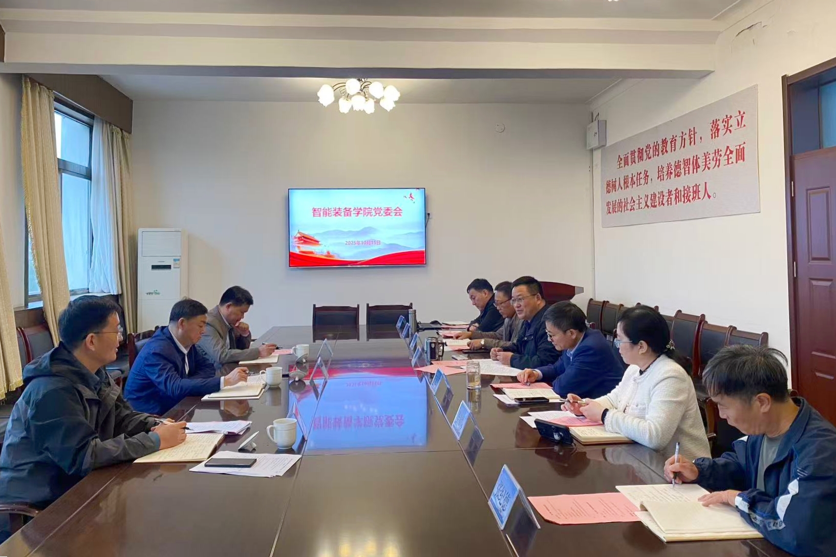 bv伟德国际体育