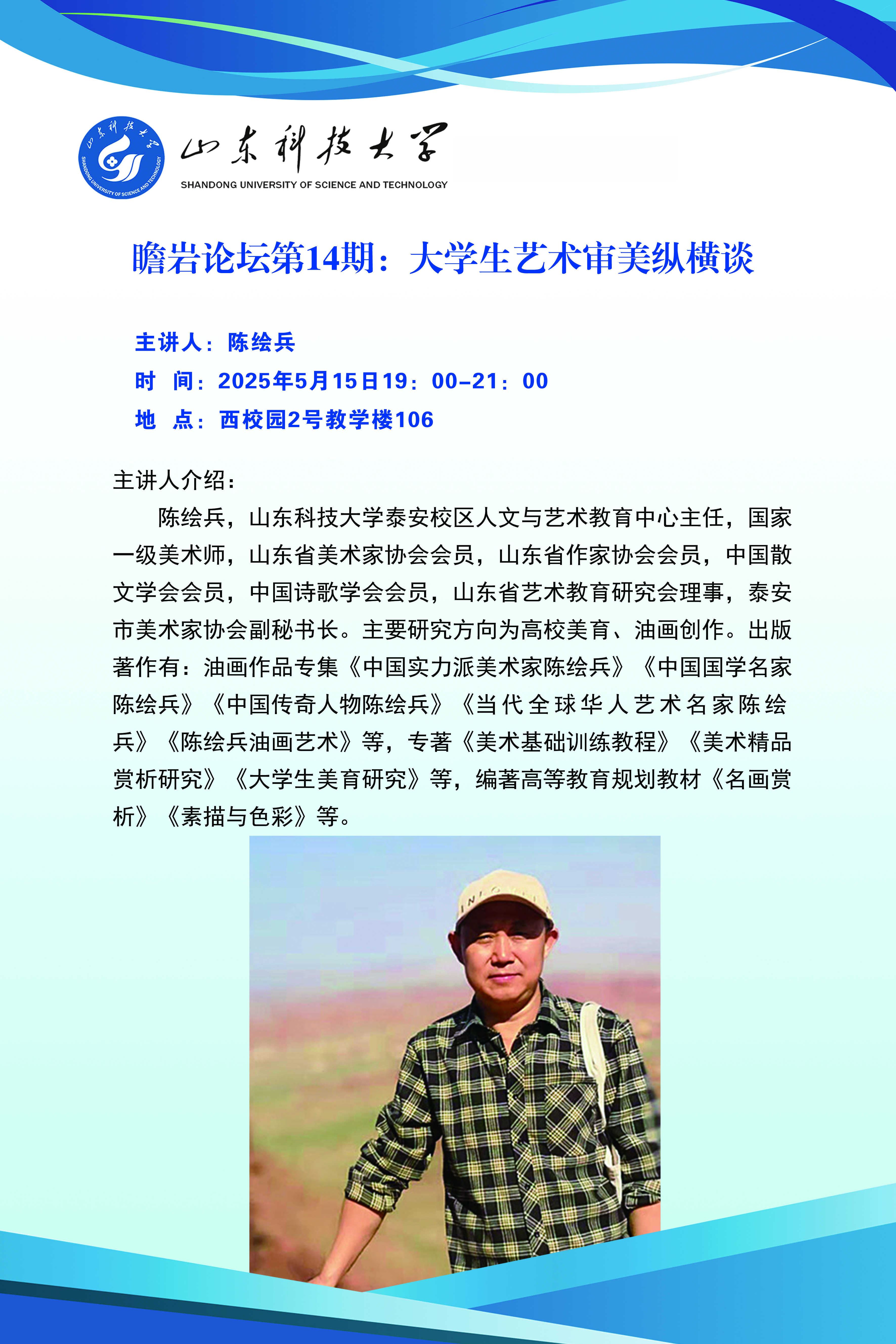 bv伟德国际体育