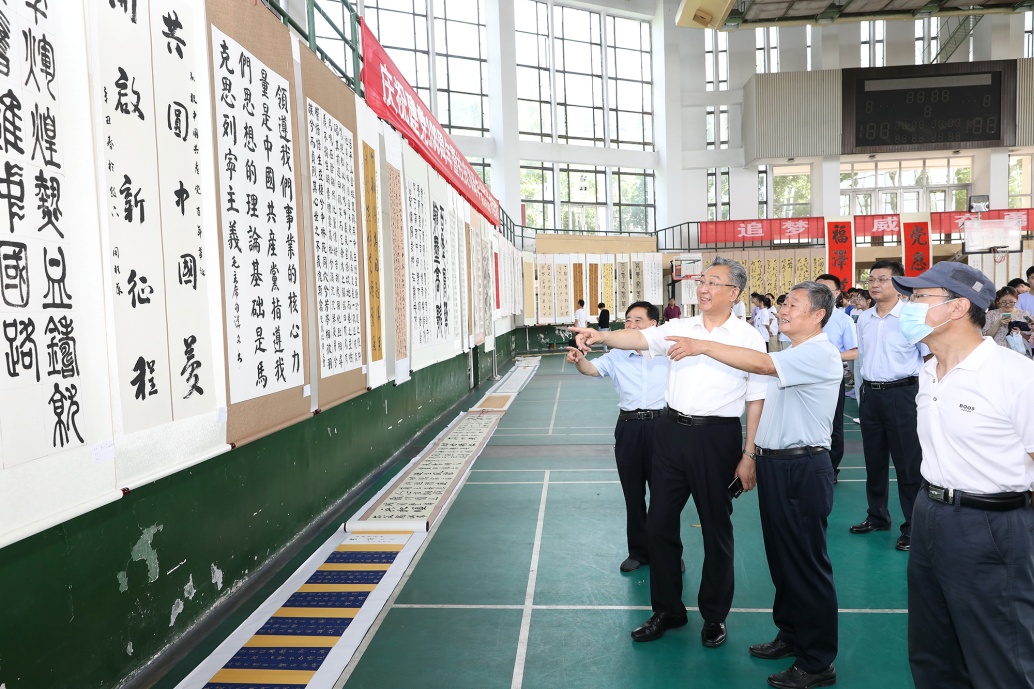 bv伟德国际体育