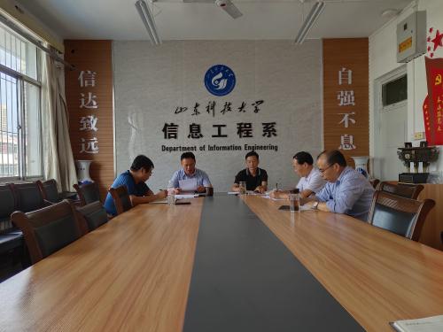 bv伟德国际体育