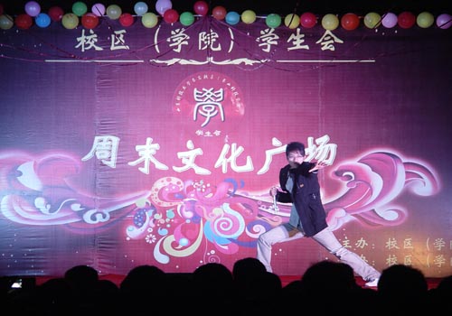 bv伟德国际体育