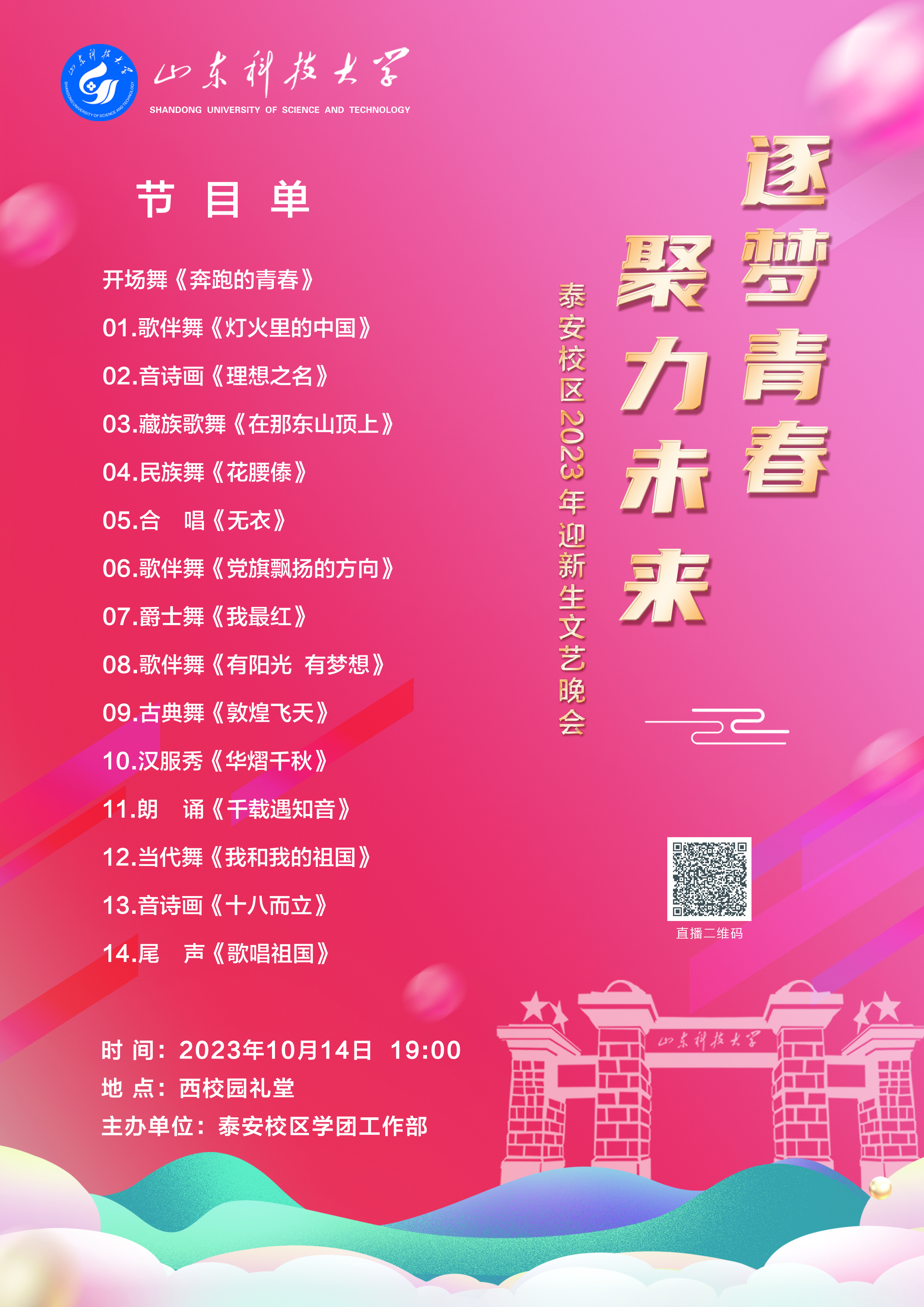 bv伟德国际体育