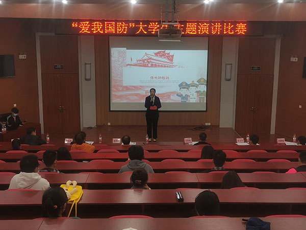 bv伟德国际体育