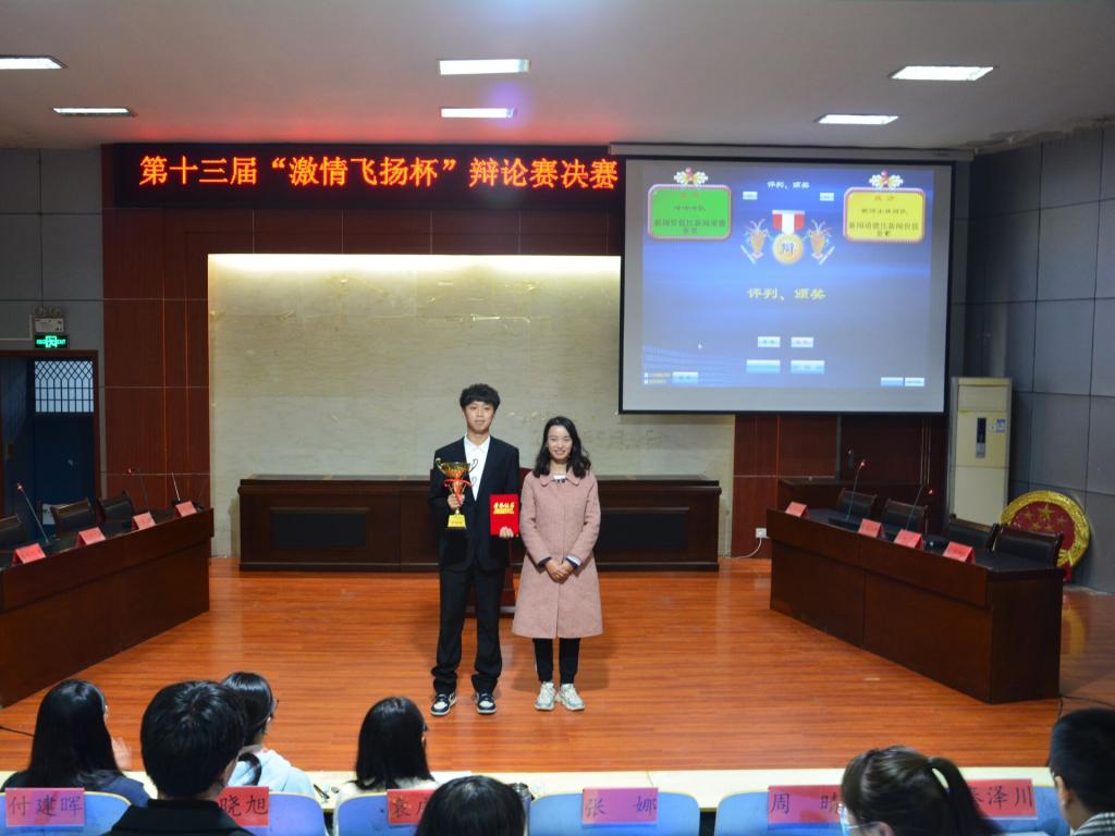 bv伟德国际体育