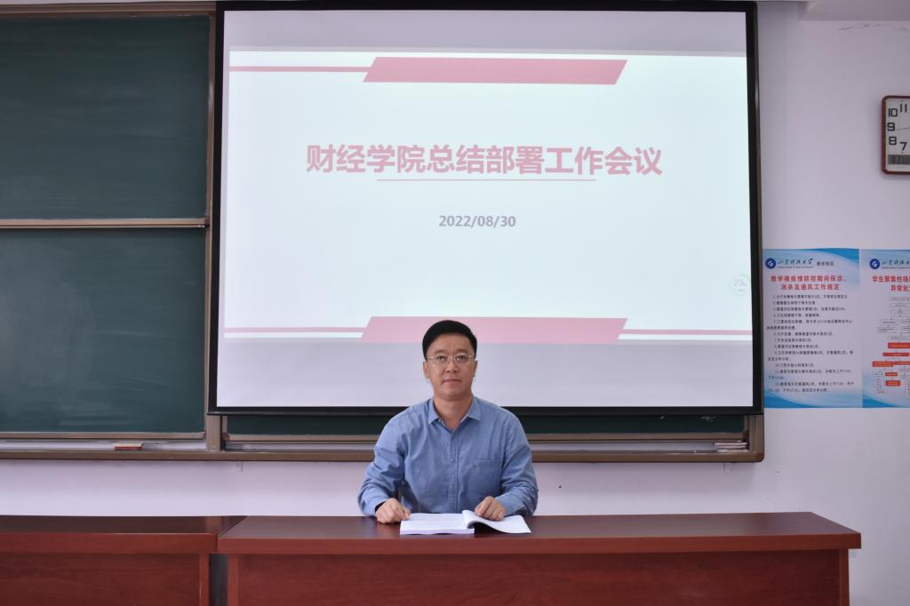 bv伟德国际体育