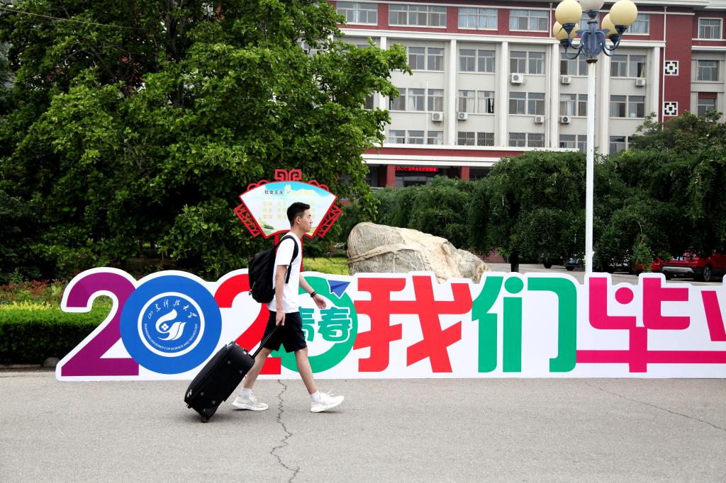 bv伟德国际体育