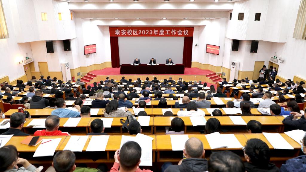 bv伟德国际体育