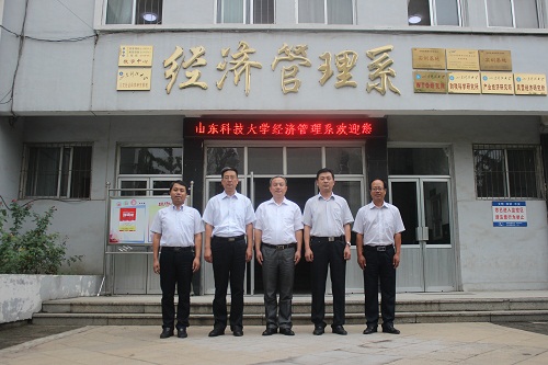 bv伟德国际体育