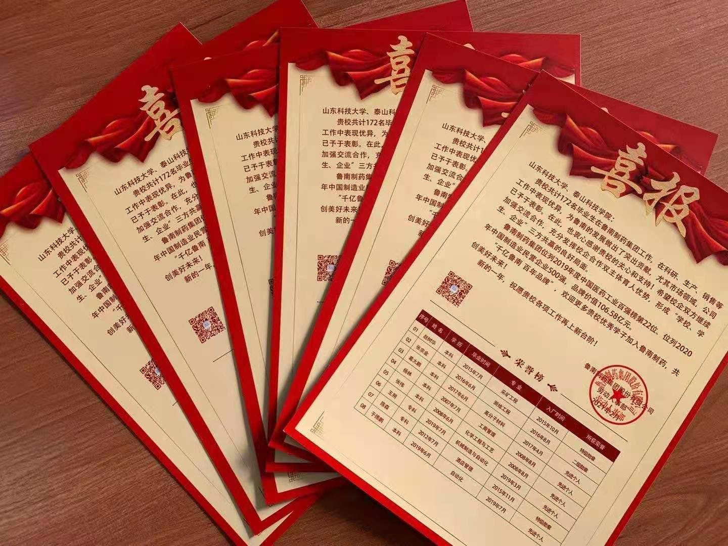 bv伟德国际体育