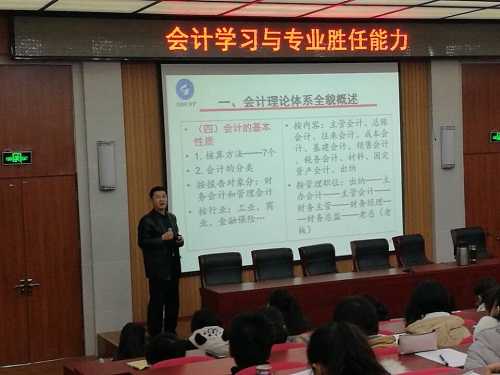 bv伟德国际体育