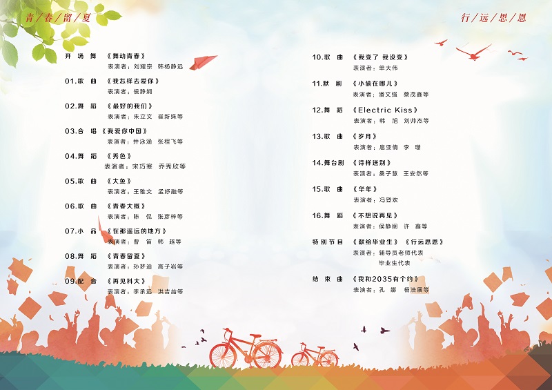 bv伟德国际体育