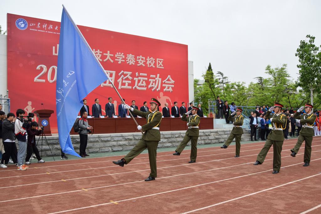 bv伟德国际体育