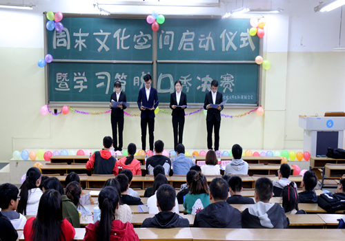 bv伟德国际体育