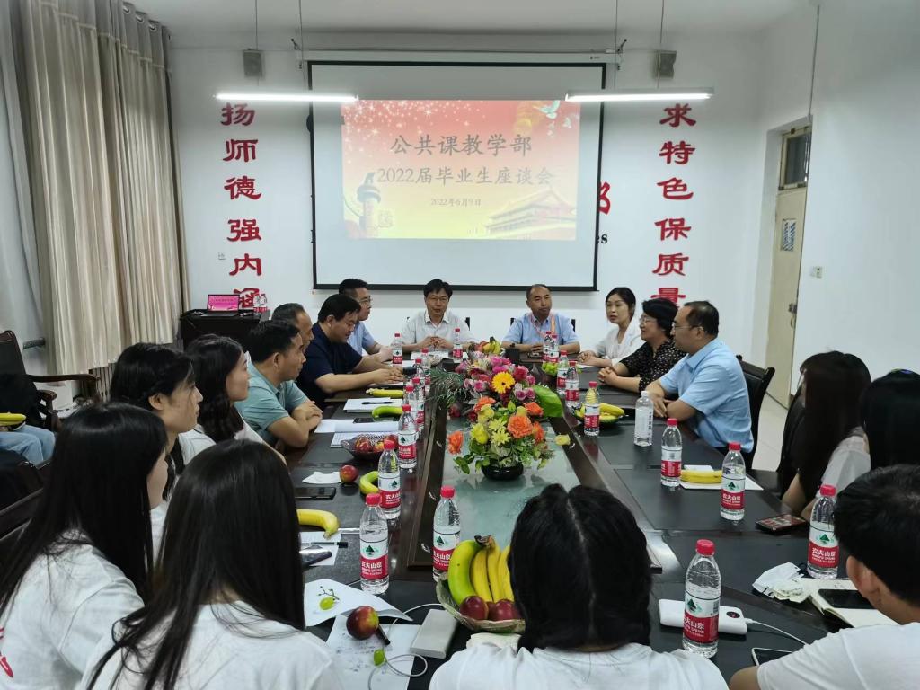 bv伟德国际体育