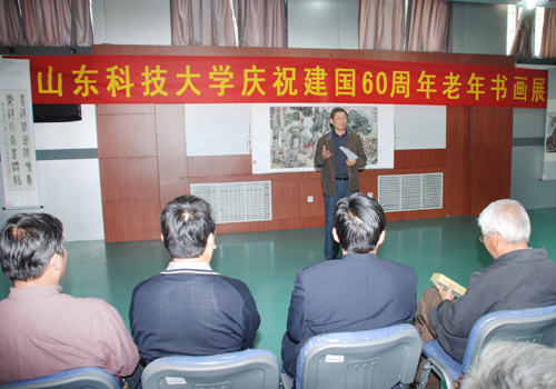 bv伟德国际体育