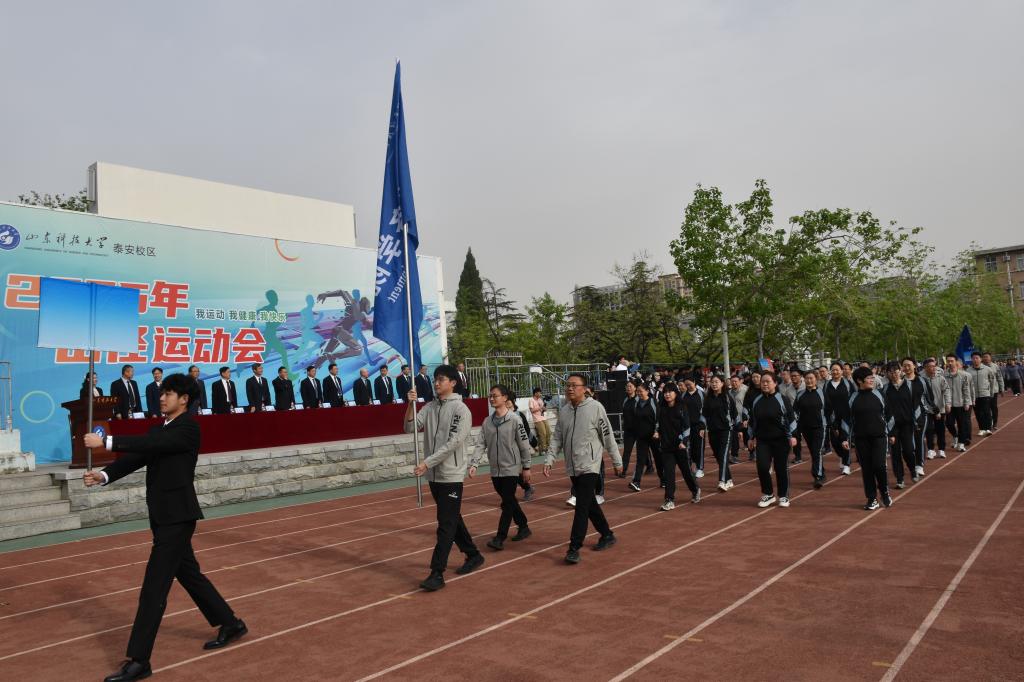 bv伟德国际体育