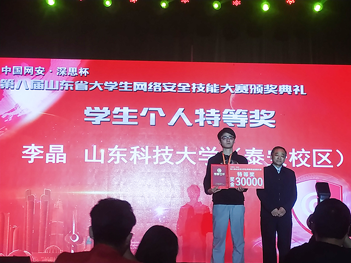 bv伟德国际体育