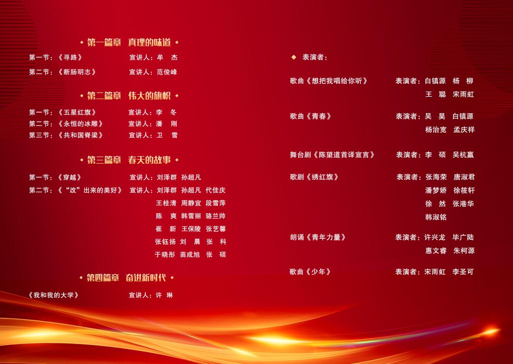 bv伟德国际体育
